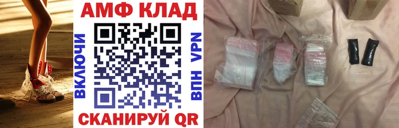 Амфетамин 98% Печора