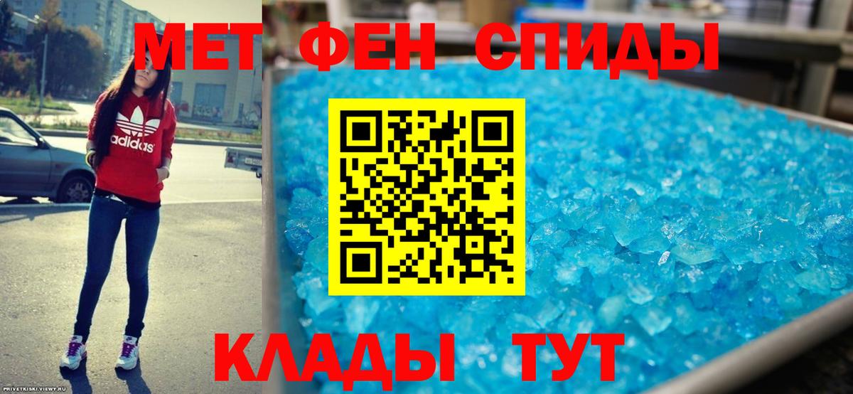Amphetamine VHQ Печора