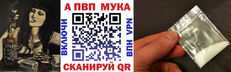 купить   mega онион  А ПВП СК КРИС  Печора 