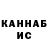 Амфетамин Розовый Fedor Zhuraev