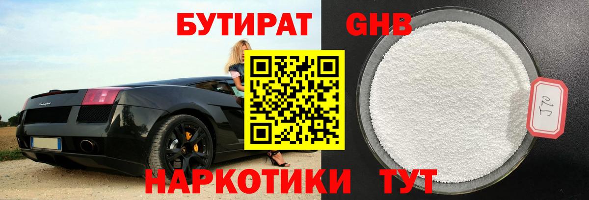 ГАШИШ  Печора  КОКАИН  МЕФ кристаллы  МАРИХУАНА  Вход с VPN  АМФ кристаллы  Экстази 