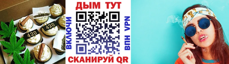 Cannafood конопля  купить наркотики цена  Печора 