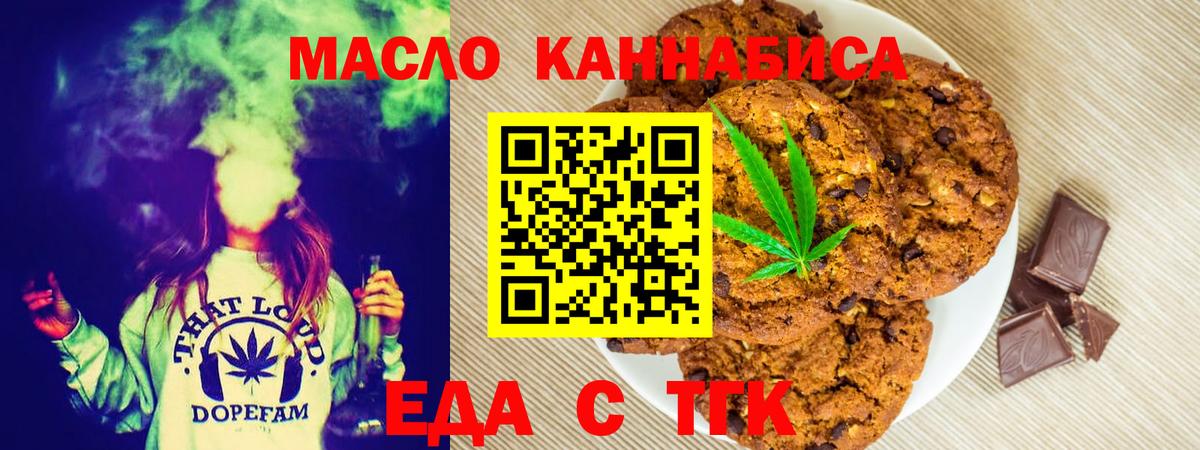 Печора  Canna-Cookies марихуана  Вход с VPN 