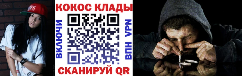 Cocaine VHQ  наркота  Печора 
