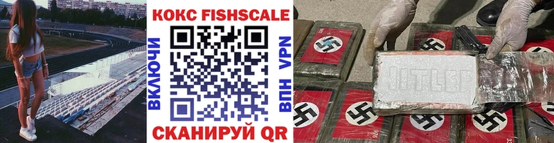 COCAIN FishScale Печора