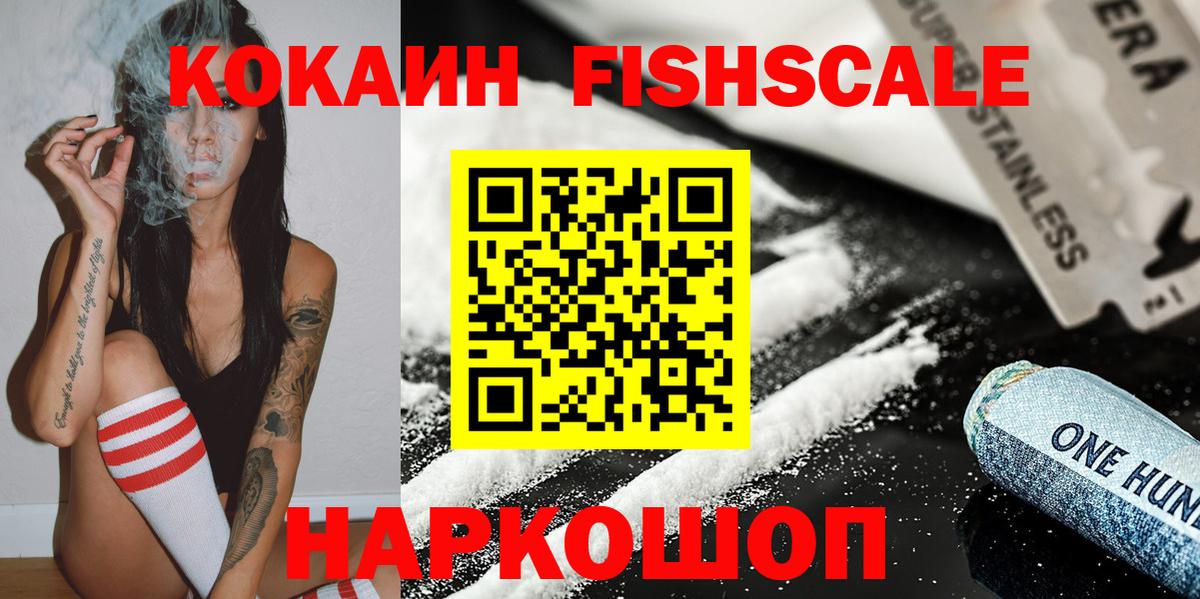 Кокаин 98%  хочу наркоту  Печора  Вход с VPN 