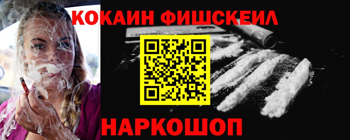 Кокаин 99% Печора