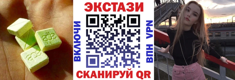 ЭКСТАЗИ таблы Печора