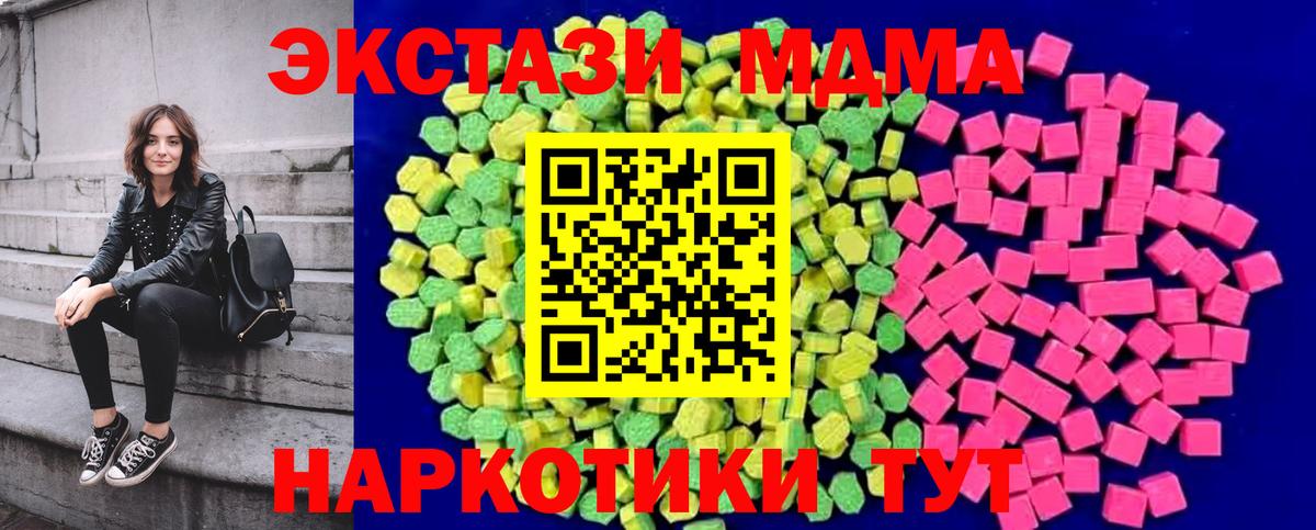 Печора  Экстази бентли  Вход с VPN  Ecstasy ешки 