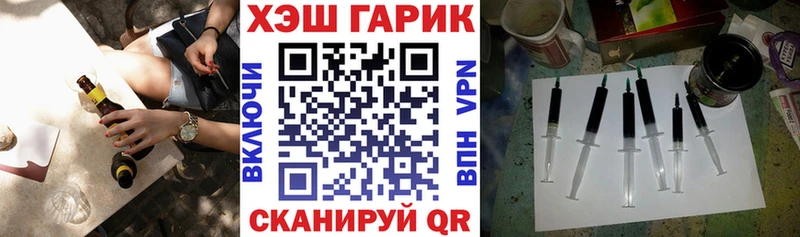 ГАШ гашик  купить наркотик  Печора 