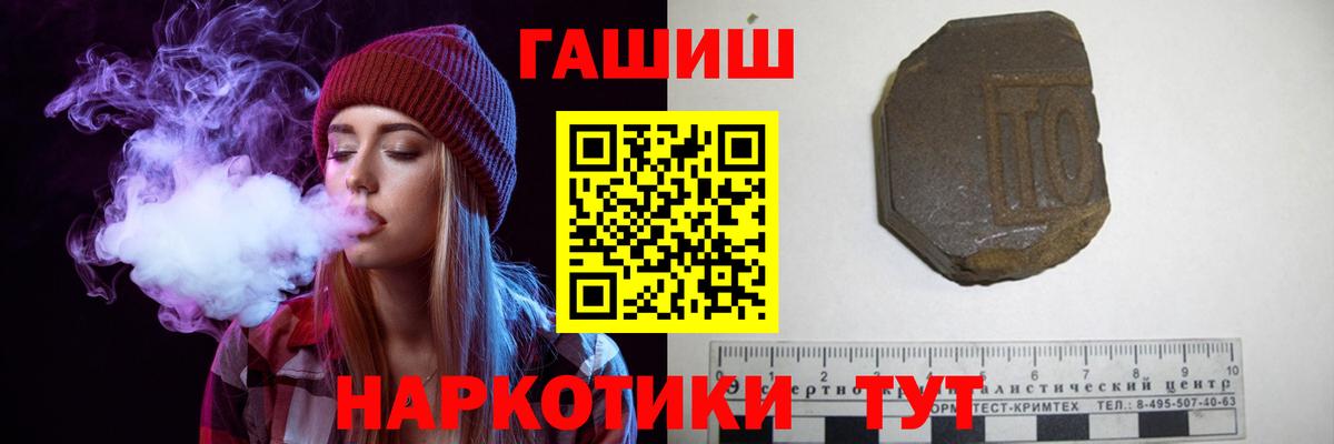 Печора  Гашиш гашик  ГАШ  Вход с VPN  ГАШИШ убойный 