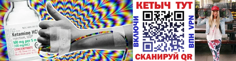 сколько стоит  Печора  КЕТАМИН ketamine 