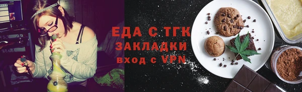 ГАЛЛЮЦИНОГЕННЫЕ ГРИБЫ Балахна