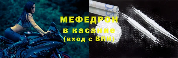 mix Белокуриха
