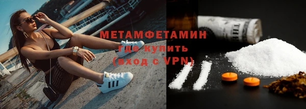 прущие крисы Беломорск
