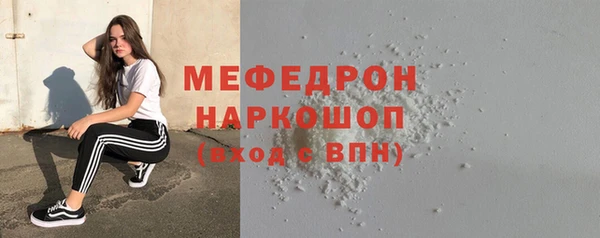 прущая мука Белоозёрский