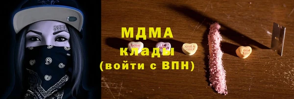 mix Белокуриха