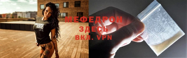 прущие крисы Беломорск