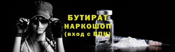 прущая мука Белоозёрский