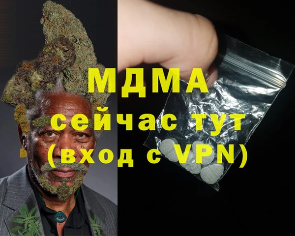 прущая мука Белоозёрский