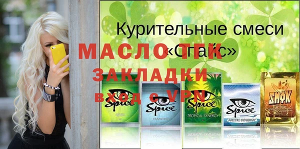 mix Белокуриха