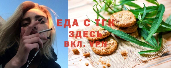 каннабис Балабаново