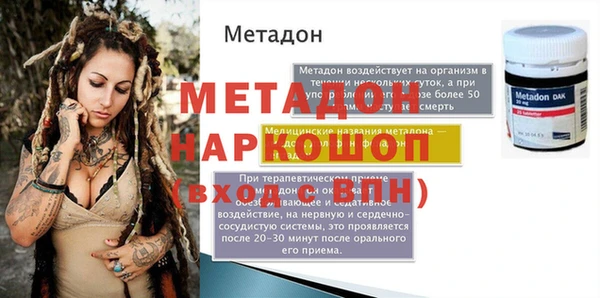 прущие крисы Беломорск