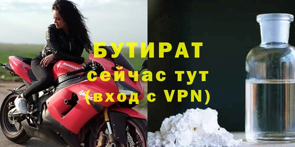 прущие крисы Беломорск