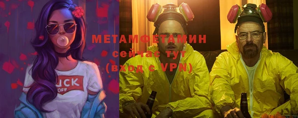 ГАЛЛЮЦИНОГЕННЫЕ ГРИБЫ Балахна