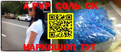 крисы Рузаевка