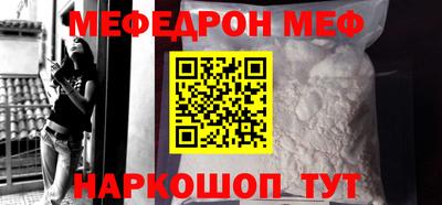 прущие крисы Рыбинск