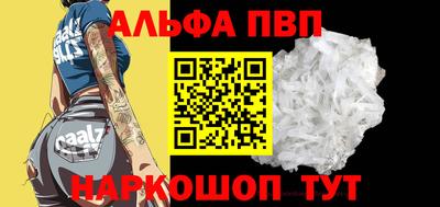 бутик Рязань
