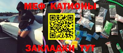 крисы Рузаевка