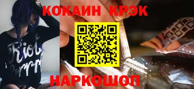 прущие крисы Рыбинск