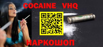 прущие крисы Рыбинск