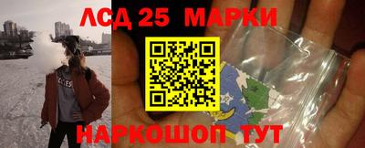 прущие крисы Рыбинск