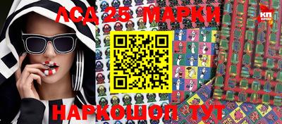 прущие крисы Рыбинск