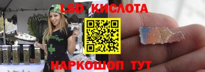 бутик Рязань