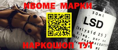 крисы Рузаевка