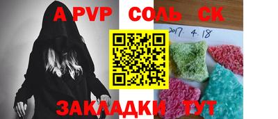 бутик Рязань