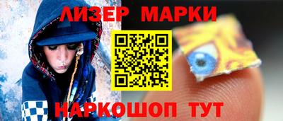 прущие крисы Рыбинск