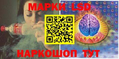 бутик Рязань