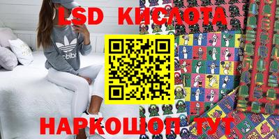 прущие крисы Рыбинск
