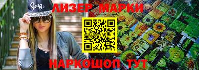 прущие крисы Рыбинск