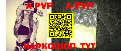 бутик Рязань
