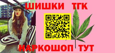 прущие крисы Рыбинск