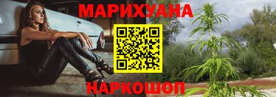 прущие крисы Рыбинск
