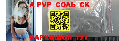 крисы Рузаевка