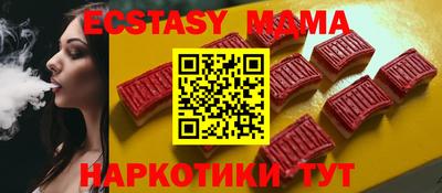 ALPHA-PVP Севастополь