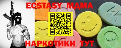 прущие крисы Рыбинск